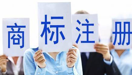 昆明苏州注册商标需要什么条件、商标证书多久能下来？