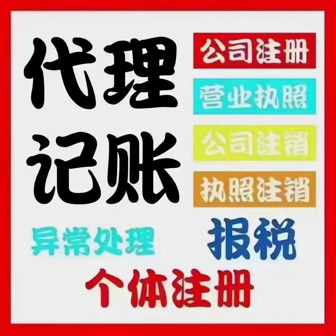 昆明真的没想到个体户报税这么简单！快来一起看看个体户如何报税吧！