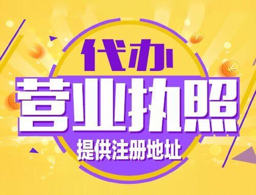 昆明2024年创业开公司、老板必须知道的时间节点！