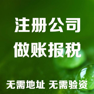 昆明老板开公司这些数据一定要熟记！